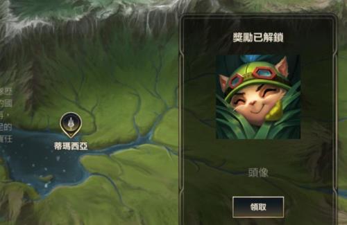 英雄联盟如何只留下游戏本体