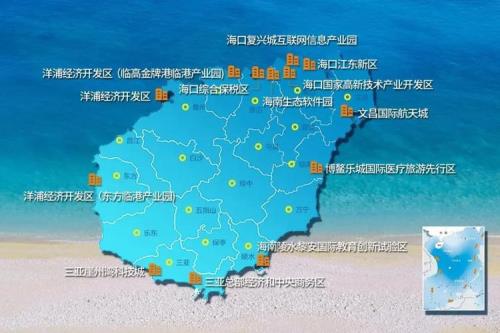 海南和香港哪个面积大