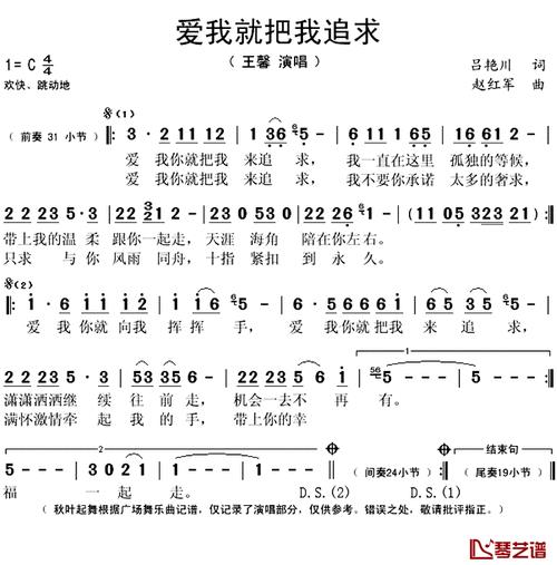 歌词你有你的人生我有我的追求