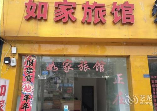 孝昌松竹街好不好玩