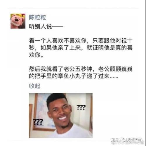 别人说你越来越懒怎么幽默回复