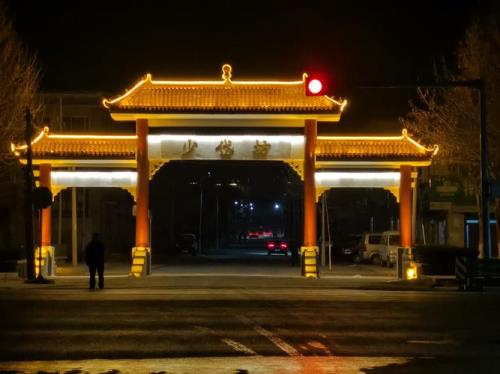 平阴为什么改名东阿县