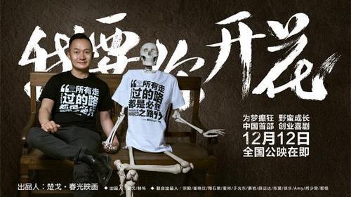 联合出品是什么意思
