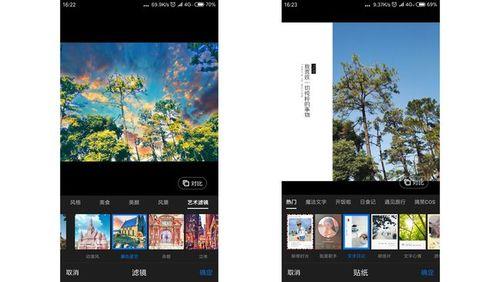 时光相册好用么