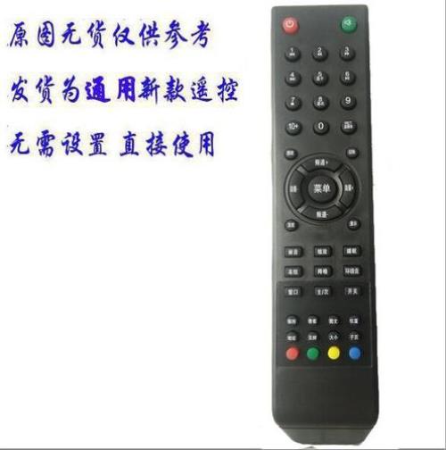 王牌电视没有遥控怎么开机