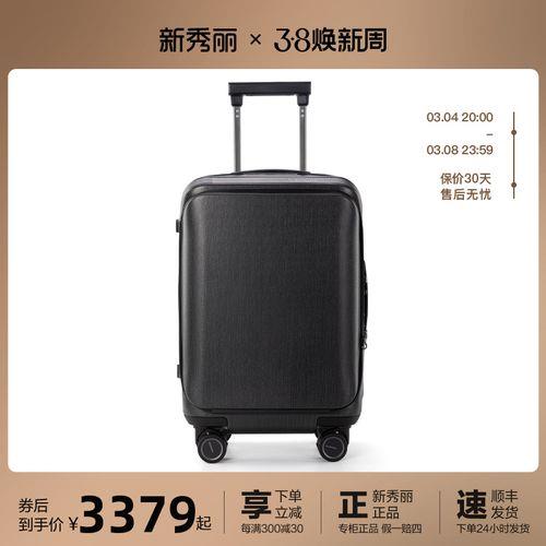 九元aq1071航班可以带拉杆箱吗
