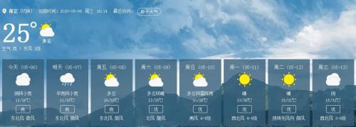 河北保定发淮安多少天