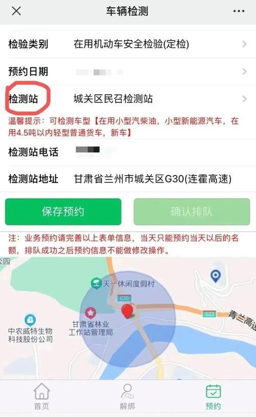 兰州新区车辆检测站有几个