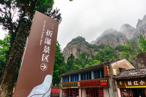 雁荡山那个景点好玩