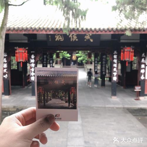 成都横街在武侯祠哪个方向