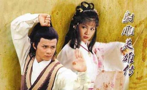 郭靖大侠的成名武功