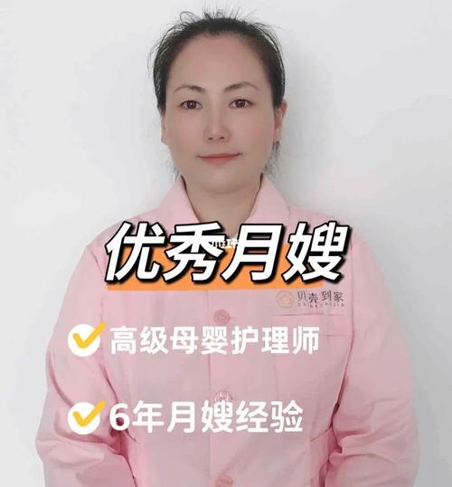福州正规月嫂公司是哪家