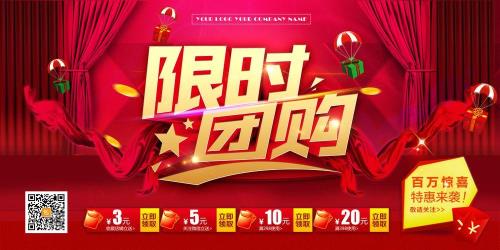 团购网有那些