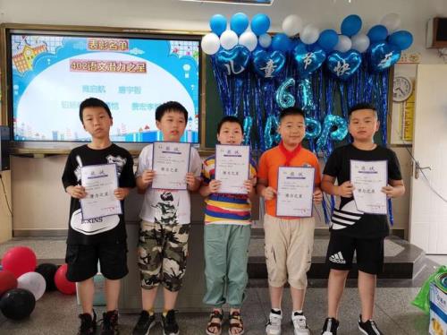 潜力之星奖状怎么写