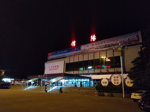 信阳火车站南门开了吗