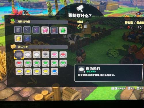创世小玩家2动物公园配方