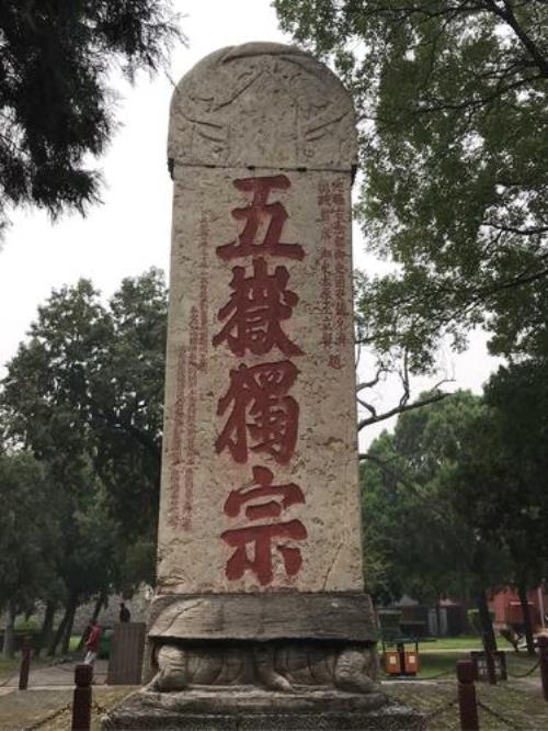 泰安岱庙离泰山多远。想去爬泰山