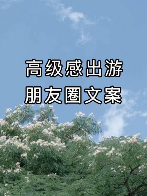 春天海边文案高级感