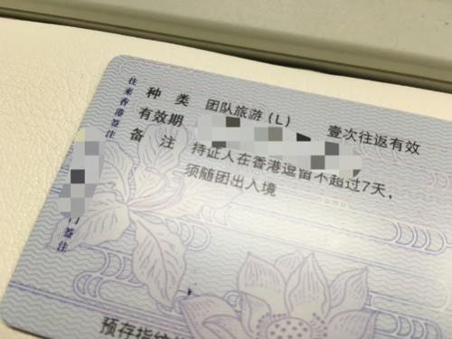 L签可以直飞澳门吗