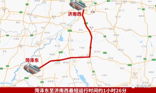 菏泽有高铁站开通了吗