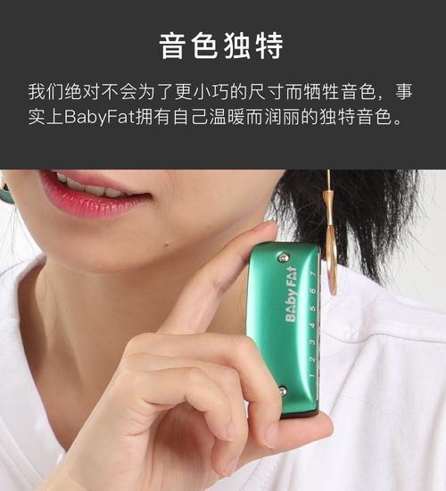 怎么吹布鲁斯口琴