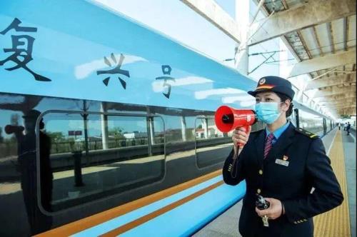高铁灵活定价是什么