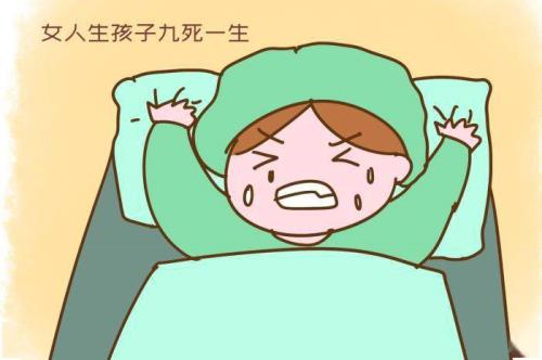 要对女方做什么才能生孩子