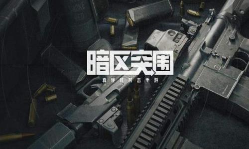 暗区突围倍镜怎么切换