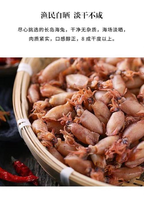 小海兔怎么清洗内脏