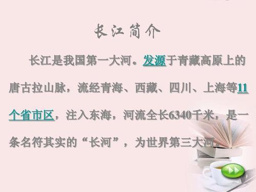 昆明到北京474什么时候过长江
