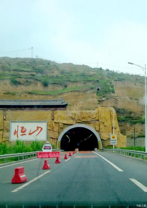 恒山隧道最新进度