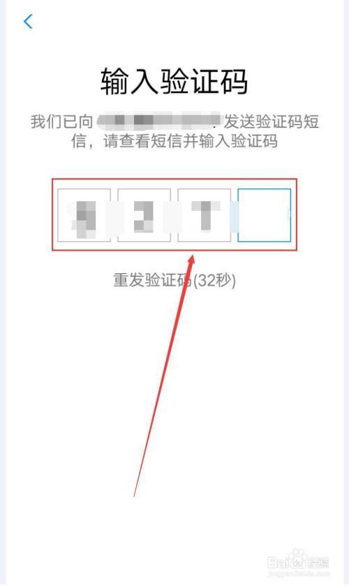 内地怎么注册香港支付宝
