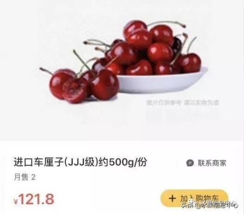 车厘子最后一船是几号到的