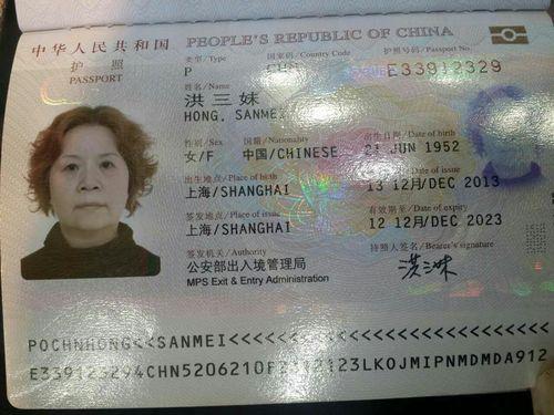 护照出国一般可以逗留多长时间