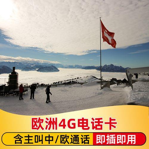 乐游卡怎么办理