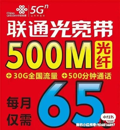珠海宽带哪家便宜又好