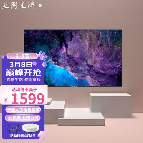 4k王牌电视怎么开