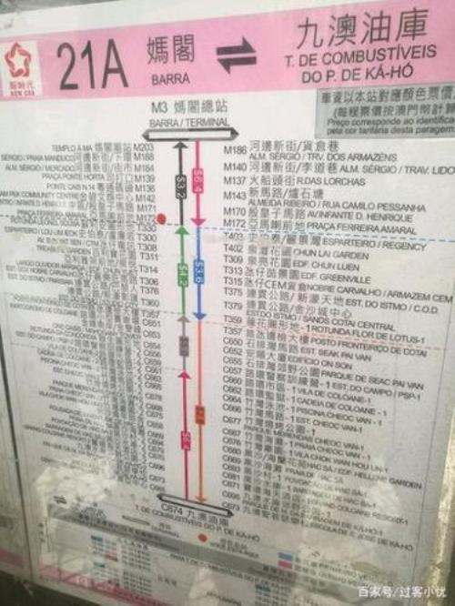 澳门的公交最晚是什么时间