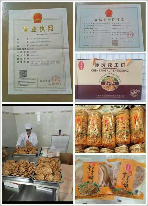 广西平南县有什么特产