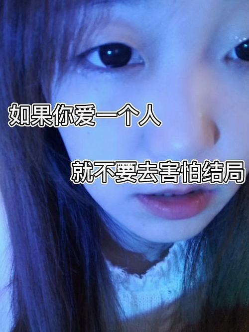 要怎么去爱一个人才算真正的爱