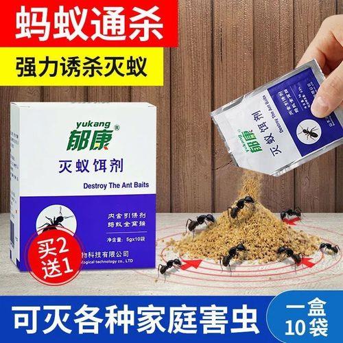 菜地使用杀蚁饵剂安全吗