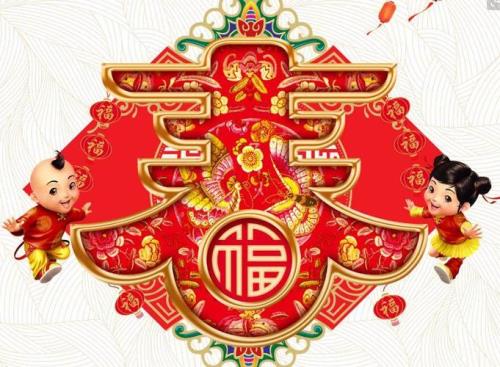 新年登山步步高祝福语