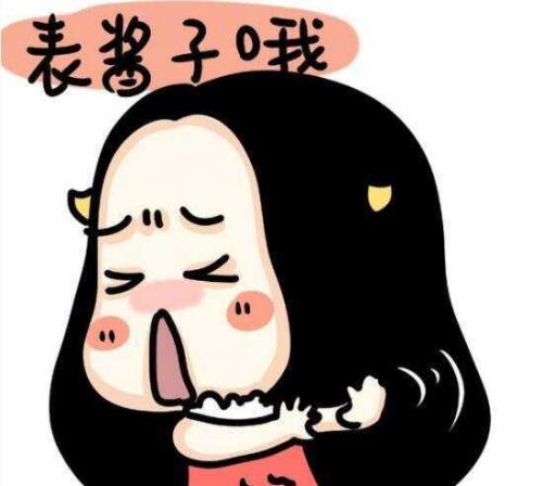 你好油是什么意思网络用语