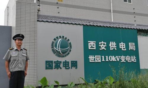 略阳县有多少变电站