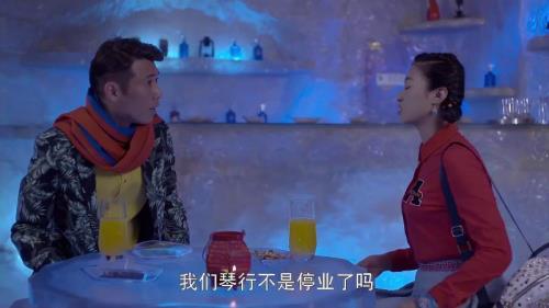 谜砂齐雁南和林冰吻戏