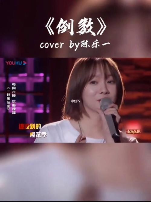 陈乐多高