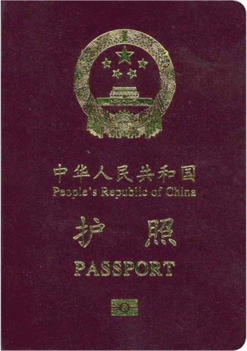 重新办护照需要什么