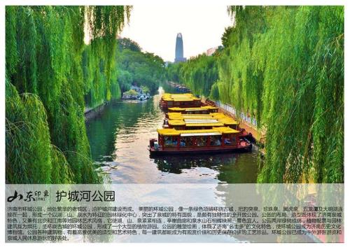 济南都有那些景点