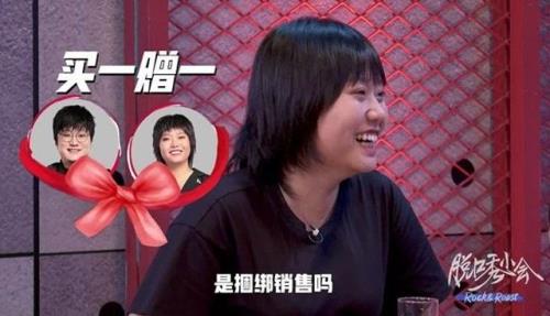 李雪琴签约的什么公司