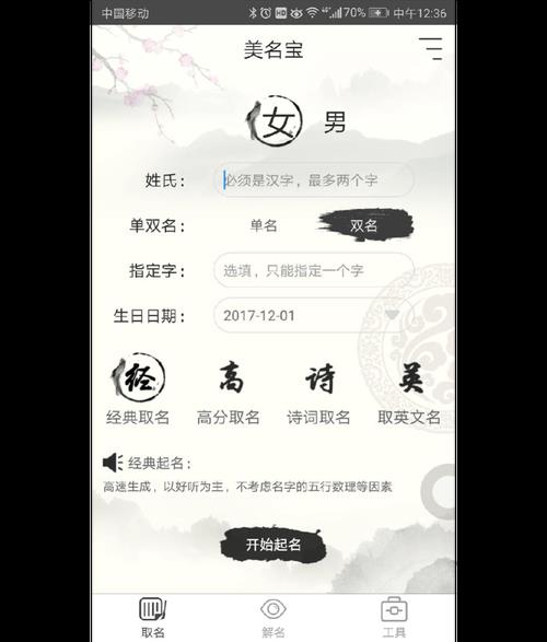 陈姓好听顺口的名字